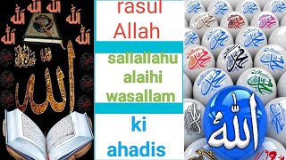 Allah ke rasul ne farmaya hadis muntakhab ahadis islmic video [upl. by Firooc]