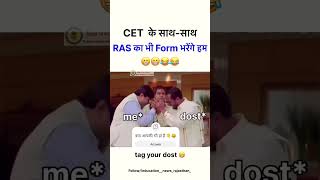 CET Vs RAS vacancy 2024 CET exam के साथ RAS भर्ती की भी तैयारी करना SpringboardClips ras 2024 [upl. by Hgielar]