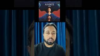 Aamis amp Welcome Home Review  Must Watch Movie Hai😲🤩😱😱shortsthriller youtubeshorts [upl. by Candi]