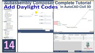 Subassembly Composer Pt14  Add Daylight Codes  Subassembly Composer Complete Tutorial [upl. by Yhpos]