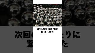 本当にあったパチンコ攻略法「ある打ち方で回転数が倍になった激甘台」スルーが通らないほど釘調整された模様 [upl. by Sully511]