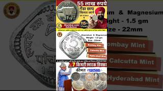 Old coin buyer trendingshortvideooldcoins [upl. by Dupuy268]