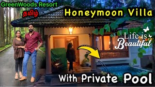 OUR FIRST HONEYMOON TOUR❤️‍🔥😍 GREENWOODS RESORT honeymoon kerala thekkadyresort honeytriptamil [upl. by Fairlie555]