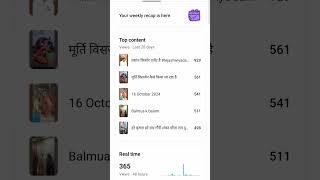 Ka ho Bhaiya Follow n kar b kar la n 2024 [upl. by Arabelle]