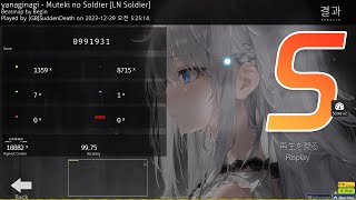 osumania  Muteki no Soldier Begin 9975 FC [upl. by Anhpad316]