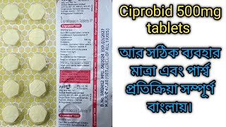 Ciprobid 500mg tablet use doses and side effects full reviewdoctorsmedicalmedicinrajbangshi 🙏🙏🙏 [upl. by Saire108]