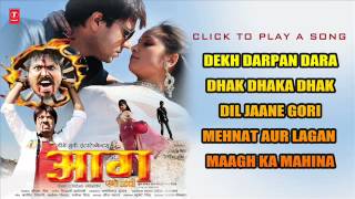 AAGEGO ANDHI Jukebox2 Superhit Upcoming Bhojpuri Movie [upl. by Ehav]