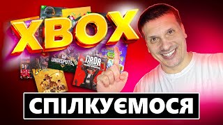 Спілкуємося про Туреччину ігри в Game Pass  XBOX [upl. by Isolt146]