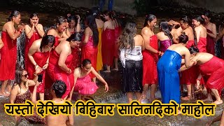 Sali Nadi Snan New Video 2024  Hindu Women Holy Bathing  Sali Nadi Mela 2080 [upl. by Ainaznat]