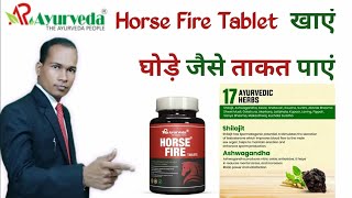 AR Ayurveda Horse Fire Tablet Benefits [upl. by Aittam]