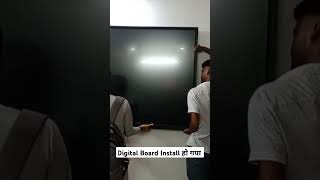 Digital Board Install music song bollywood motivationalspeech digitalmarketing digitalboard [upl. by Odlanar]