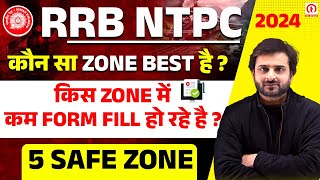 RRB NTPC Safe Zone 2024  RRB NTPC Zone Preference  NTPC Total Form Fill UP 2024  NTPC Latest News [upl. by Edieh]