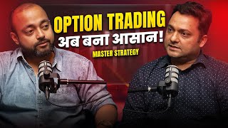 Option Trading Strategy Simplified  Abhishek Kar Podcasts [upl. by Morrie]