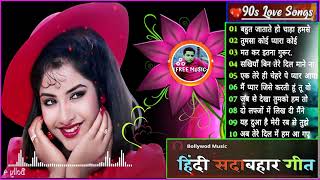 90’s Old Hindi Songs💘 90s Love Song🥰 Udit Narayan Alka Yagnik Kumar Sanu 💔 Hindi Jukebox songs [upl. by Aguie]