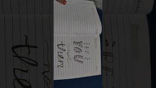 Filling your empty diary ideas craft ideas page 10 diary Like comment Share and subscribe [upl. by Lunneta696]