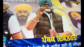 Sukhpal Singh Khaira [upl. by Gemmell]