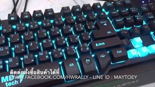 รีวิว Mdtech K1 Mechanical Keyboard ไฟ 7 สี [upl. by Meurer]