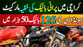 Karachi Bike Market  Honda CG 125cc Bike price in Pakistan  Low price bike market karachi [upl. by Yelroc]