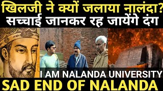 खिलजी ने क्यों जलाया नालंदाI AM NALANDA UNIVERSITYnalanda history indiaBAKHTIYAR KHILJI [upl. by Ahsienom639]