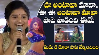 quotOO Antava quot Song Singer Indravathi Chouhan Speech  Pushpa MASSive Pre Release Party [upl. by Sanford]