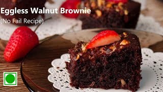 वेज ब्राउनी की इतनी आसान रेसिपी की आप रोज बनाकर खायेंगे  Eggless Walnut Brownie  Brownie Recipe [upl. by Harpole361]