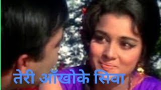 Teri Aankho Ke SivaChirag Asha Parekh Sunil Datt Old Hindi Songs Madan Mohan Lata Mangeshkar [upl. by Siva996]