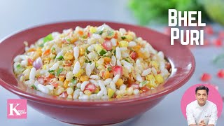 Bhel Puri Murmura भेल पूरी मुरमुरा  Kunal Kapur Veg Snack Recipes  Summer Snack  Sreet Food [upl. by Wake]