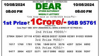 🔴 Evening 0800 PM Dear Nagaland State Live Lottery Result Today ll Date10082024 ll [upl. by Sylvan]