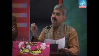 Abasin Yousafzay on Ghani Khan [upl. by Einwahs651]