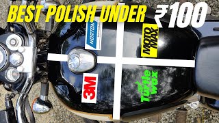 ഏതാണ് ഏറ്റവും കിടിലൻ POLISH വണ്ടിയിൽ ചെയ്യാൻ Best Polish Under 100 Rs Comparison Of Different Polish [upl. by Nered403]