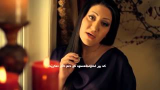 DJ maryam Havar Havar Kurdish Subtitle [upl. by Nosyerg604]