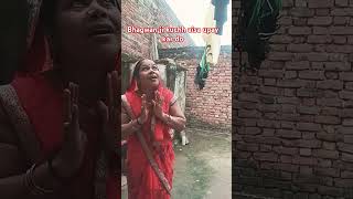 Bhawan palace kuch 🙏🙏 comedy anushkacomedyshortvideosortsfunny [upl. by Gottuard67]