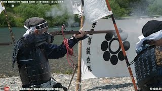 第39回錦帯橋まつり「岩国藩 鉄砲隊 12 第1回火縄銃演武」 山口県岩国市 Kintaikyo Bridge FestivalSamurai Matchlock gun Corps Demo [upl. by Sauveur]