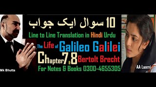 Chapter 7amp8 Translation Life of Galileo Bertolt Brecht Critical Analysis  Theme BS  Bhutta Academe [upl. by Wallinga471]