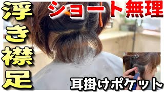 【ブリーチいらない白髪ぼかし 】50年間気に入らなかったヘアスタイルが初めて気に入りました… [upl. by Schaumberger]