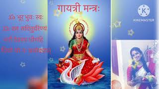 Gayatri Mantra 🕉  Om Bhur Bhuva Swaha  21times  by Susmita [upl. by Amalle89]