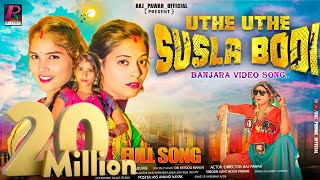 Uthe Uthe Susala bodi  Banjara Dj Songs  Savita Rathod  Shipa Aade  Padma Rathod Raj pawar [upl. by Ahgiela]