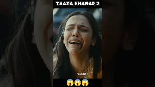 Taaza Khabar Season 2 TRAILER Status 😱shorts viralvideo [upl. by Ainesell742]