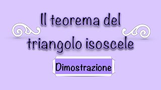 Il teorema del triangolo isoscele  dimostrazione [upl. by Nettie]