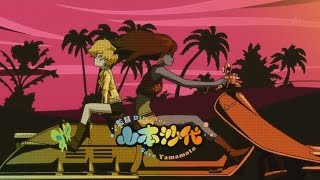 Michiko And Hatchin AMV 2 On [upl. by Carlstrom]