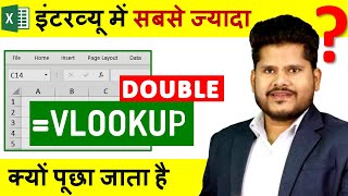 How To Use Double VLookup in Excel In Hindi  Nested vlookup  Multiple Vlookup  Deepak EduWorld [upl. by Koslo]