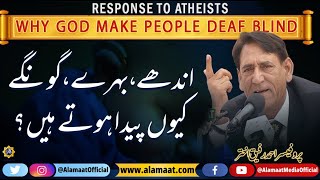 Reason of Deaf blindness from birth  معزور بچوں کی پیدائش  Professor Ahmad Rafique Akhtar [upl. by Ahsem]