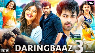 Daringbaaz 3 Full Movie In Hindi  Varun Tej  Lavanya Tripathi  Hebah Patel  Review amp Fact [upl. by Omor224]