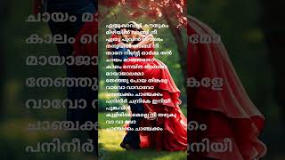 kilukilpamparam kilukkam mohanlal revathy mgsreekumar spvenkatesh bichuthirumala music [upl. by Rolyab]