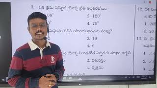 AP TET PAPER EXPLANATION BY RAMBABU SIR [upl. by Midas282]