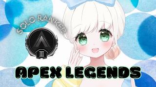 【APEX】1時間弱ソロラン ENJP 雑談 新人Vtuber 20240709 apexlegends [upl. by Anna-Diane]