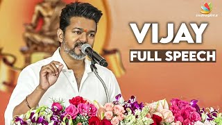 Thalapathy Vijay Full Speech at Education Award Ceremony 2024  Tamilaga Vettri Kazhagam Goat [upl. by Llednor119]