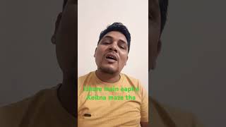 Ishare mein aaka ki itna maza tha 🕌♥️♥️♥️🌹💓islamic vairalvideo shortvideo [upl. by Garv]