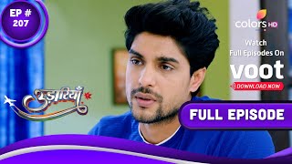 Udaariyaan  उड़ारियां  Episode 207  10 November 2021 [upl. by Gottuard]