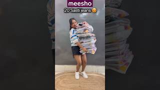 Meesho Huge Sasti Jeans Unboxing 😰  100 150 Rs mein 😡 unboxingshorts shorts trend viral [upl. by Aynotal732]